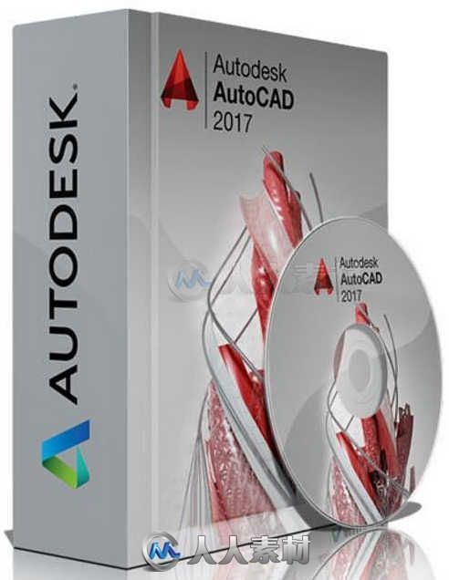 Autodesk AutoCAD专业制图软件V2017.1版 AUTODESK AUTOCAD 2017.1 WIN X64