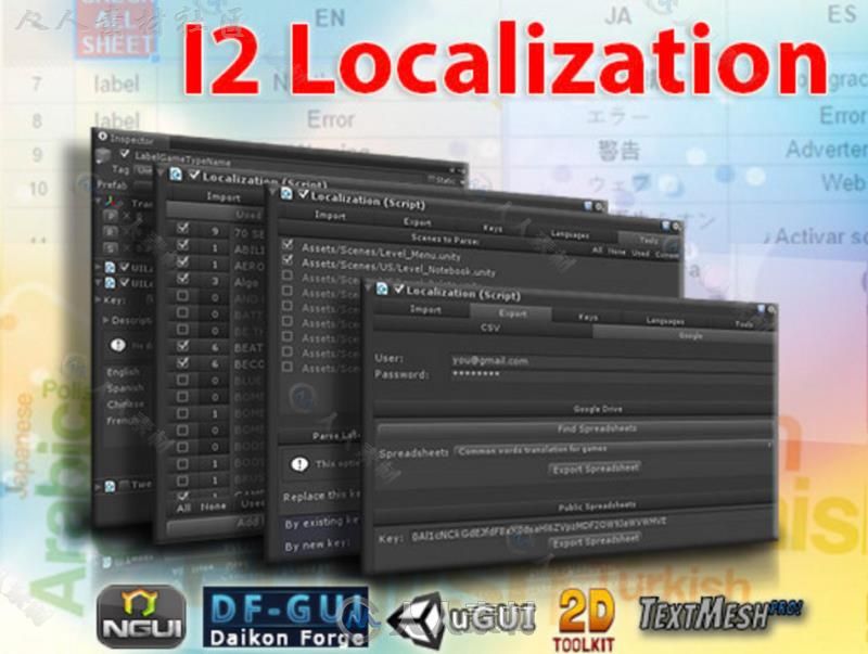 I2定位语言编辑器扩充Unity素材资源