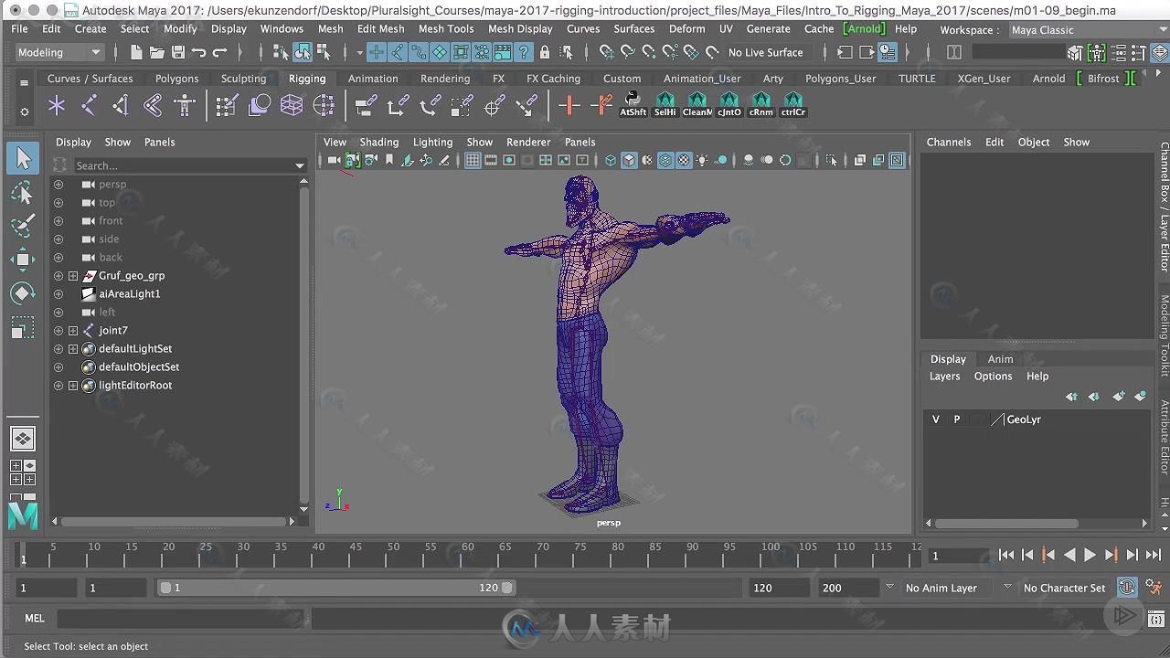 Maya2017骨骼动画核心训练视频教程