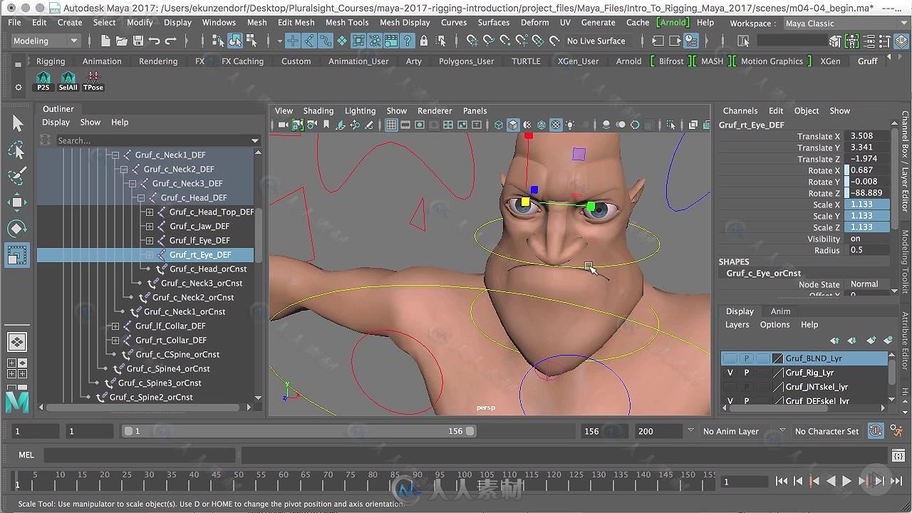 Maya2017骨骼动画核心训练视频教程