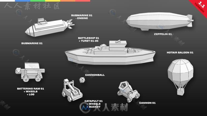 游戏概念原型起动器样板完整项目Unity素材资源