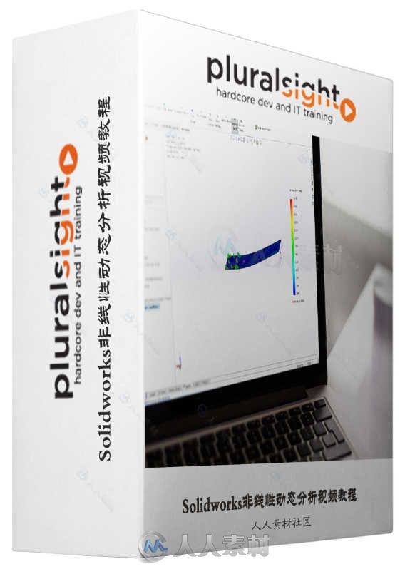 Solidworks非线性动态分析视频教程 PLURALSIGHT SOLIDWORKS SIMULATION DYNAMICS