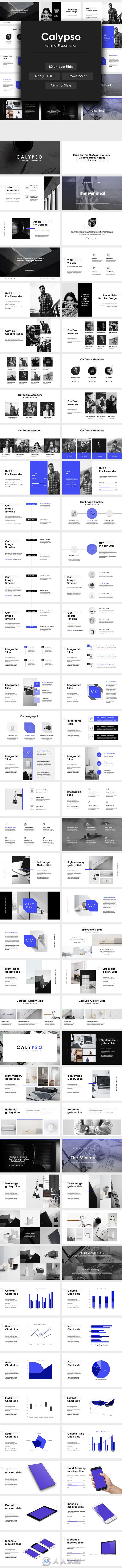 卡里索普简洁PPT模板Calypso Minimal Powerpoint Template