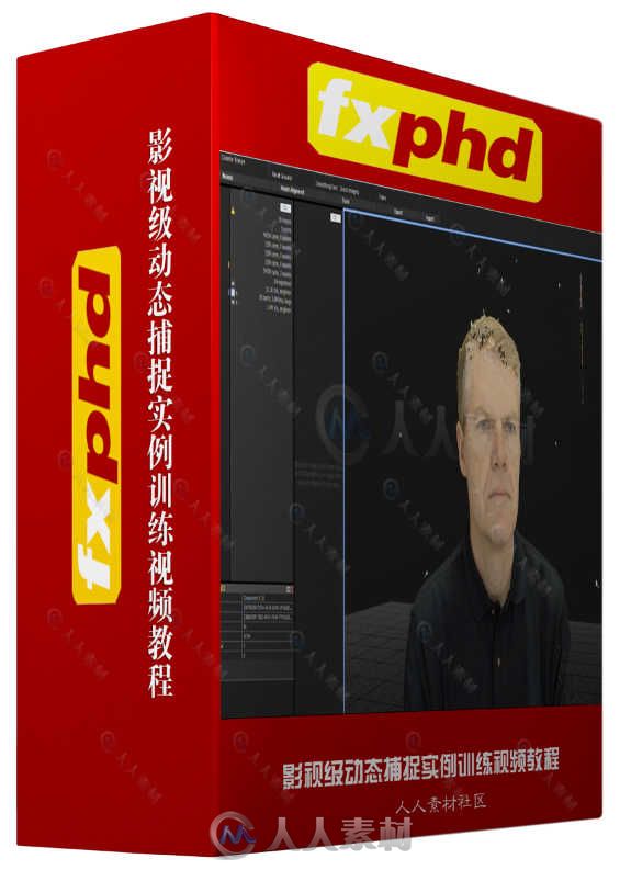 影视级动态捕捉实例训练视频教程 FXPHD BKD301 BACKGROUND FUNDAMENTALS 2016 VOLU...