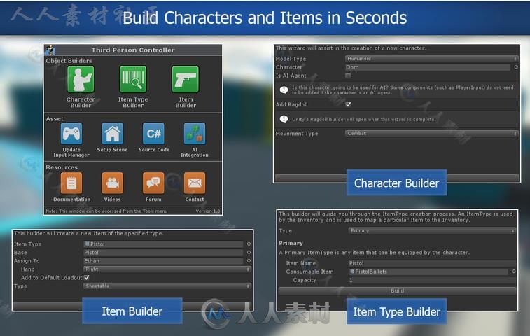平滑灵活的第三人称控制器游戏工具编辑器扩充Unity素材资源
