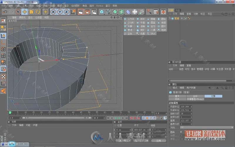 C4D中文教程--锐课全面视频教程