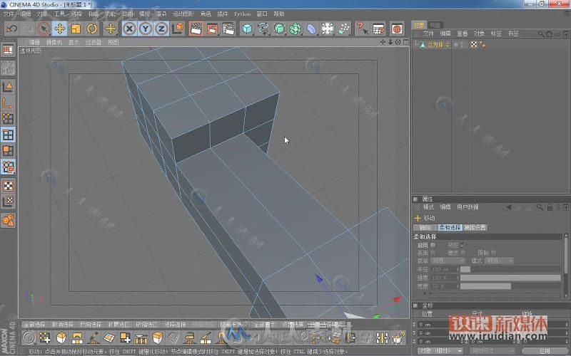 C4D中文教程--锐课全面视频教程