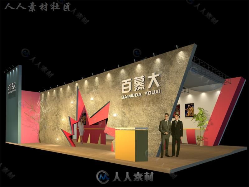 34套展览展示会展台设计全套方案