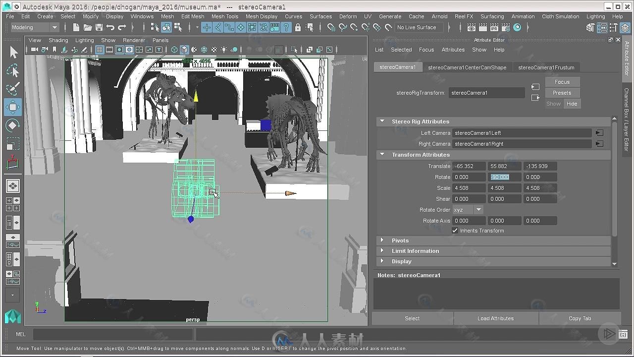 VR虚拟现实技术在Nuke中的合成应用视频教程