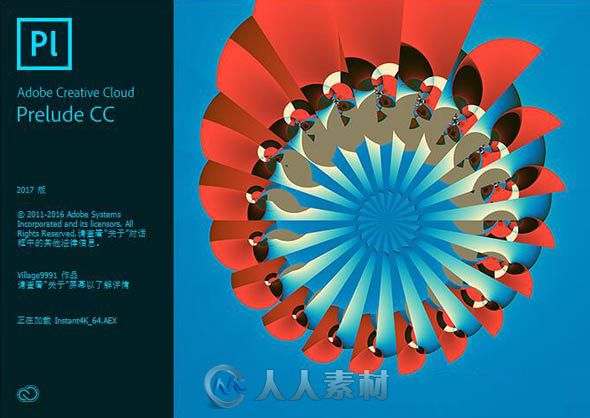 Adobe CC 2017 大师版 v7.0#1