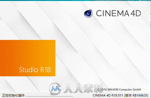 Win/Mac版-C4D R18三维软件中文版/英文版Maxon Cinema 4D Studio R18 Hybrid 破解版