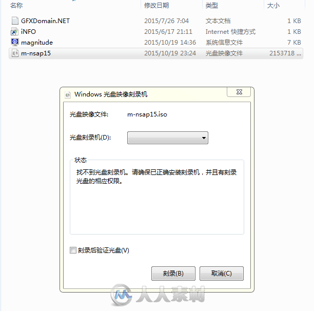 Nemetschek Allplan三维建筑模型开发软件V2015.1.10版 Nemetschek Allplan 2015.1....