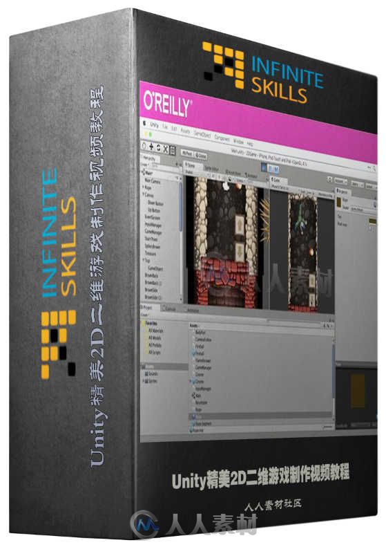 Unity精美2D二维游戏制作视频教程 INFINITESKILLS CREATING 2D GAMES WITH UNITY