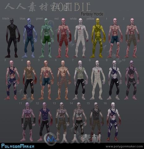 幻想部落 - 僵尸模型Unity3D素材资源