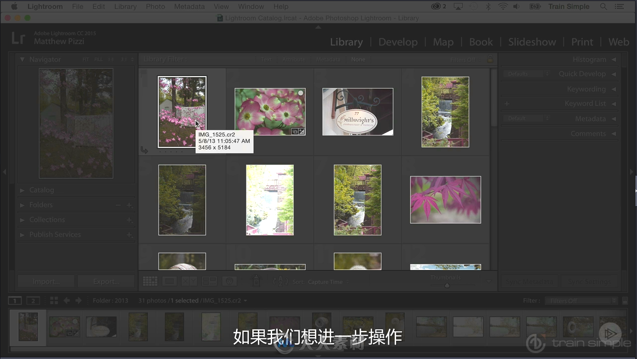 第96期中文字幕翻译教程《Lightroom CC基础核心训练视频教程》人人素材字幕组