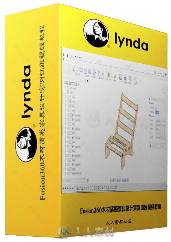 Fusion360木材质感家具设计实例训练视频教程 Autodesk Fusion 360 Designing for Wood