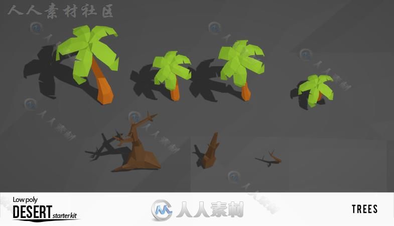 沙漠环境模型Unity3D素材资源