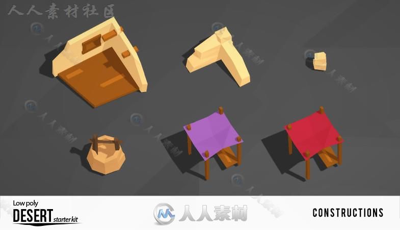 沙漠环境模型Unity3D素材资源