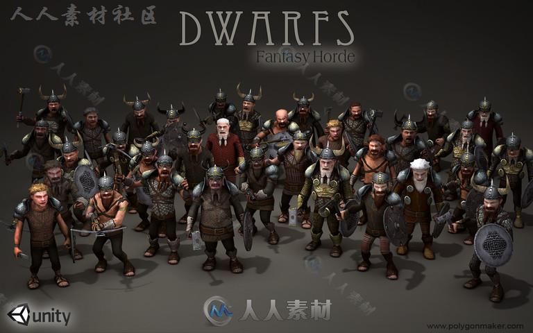 部落小矮人幻想人形生物角色模型Unity3D素材资源