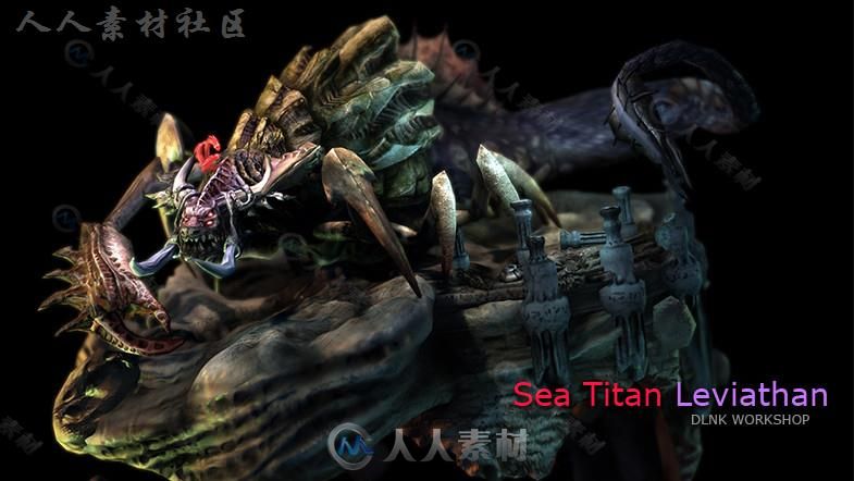 泰坦海怪生物角色模型Unity3D素材资源