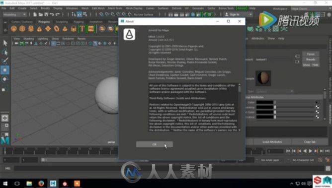 Substance Painter2 导出纹理到Maya使用Arnold渲染教程