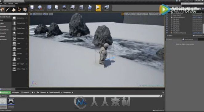 UE4教程-如何实现动态的水效果