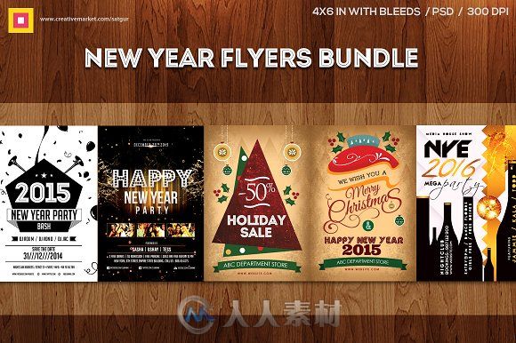 新年海报合辑第一版PSD模板New_Year_Flyers_Bundle_V1