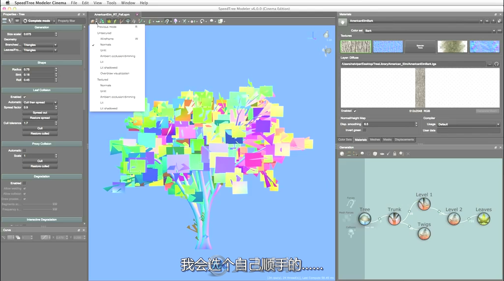 第99期中文字幕翻译教程《SpeedTree树木制作入门视频教程》