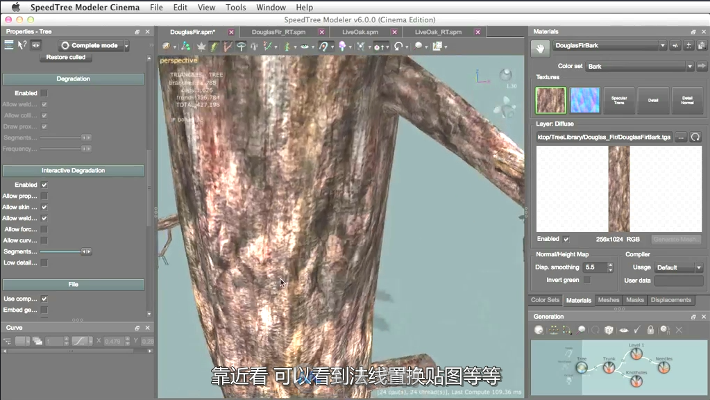 第99期中文字幕翻译教程《SpeedTree树木制作入门视频教程》