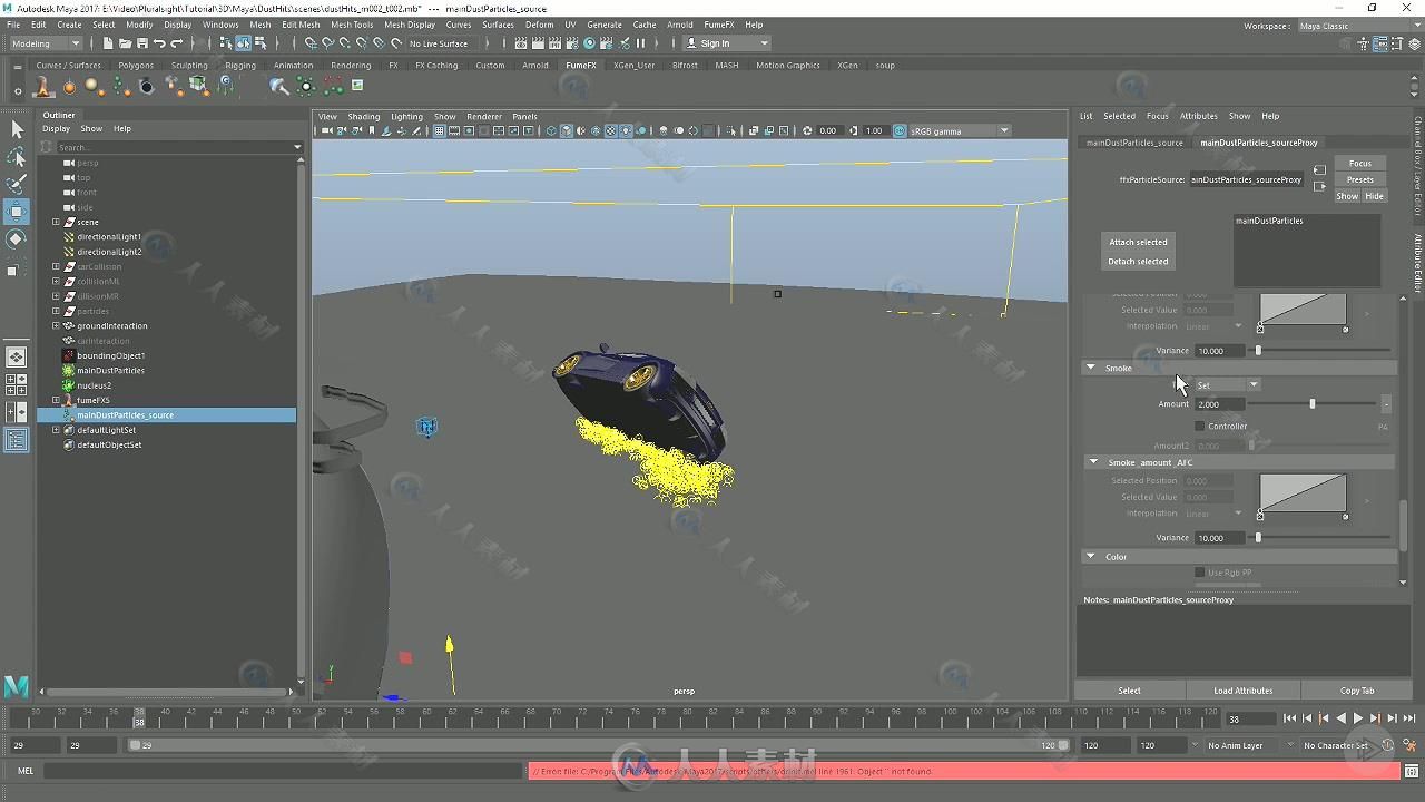 Maya中FumeFX汽车尾气灰粉尘模拟特效视频教程