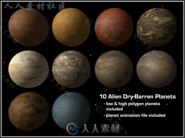 外星行星科幻环境模型Unity3D素材资源