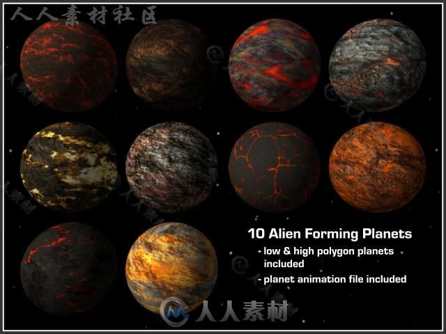 外星行星科幻环境模型Unity3D素材资源