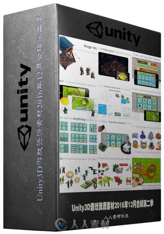 Unity3D游戏资源素材2016年12月合辑第二季 UNITY ASSET BUNDLE 2 DEC 2016