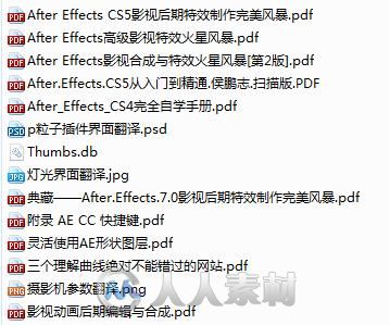 Adobe After Effect教程电子书合辑