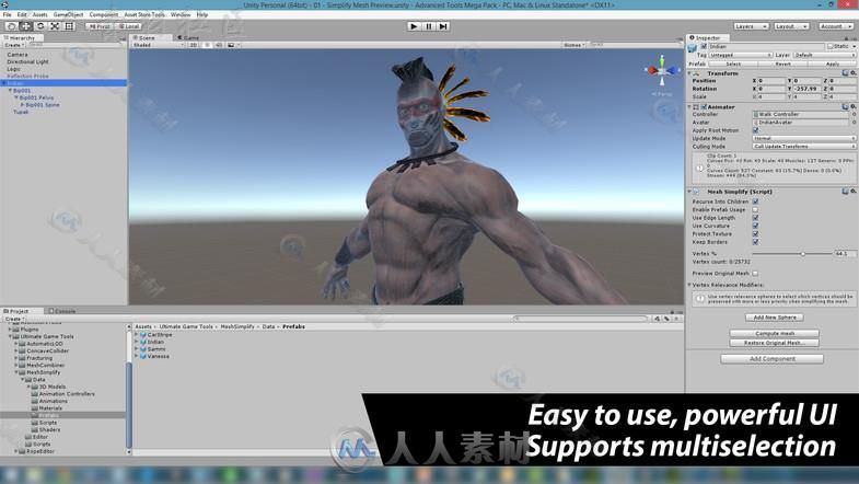 强大的网格简化建模编辑器扩充Unity素材资源