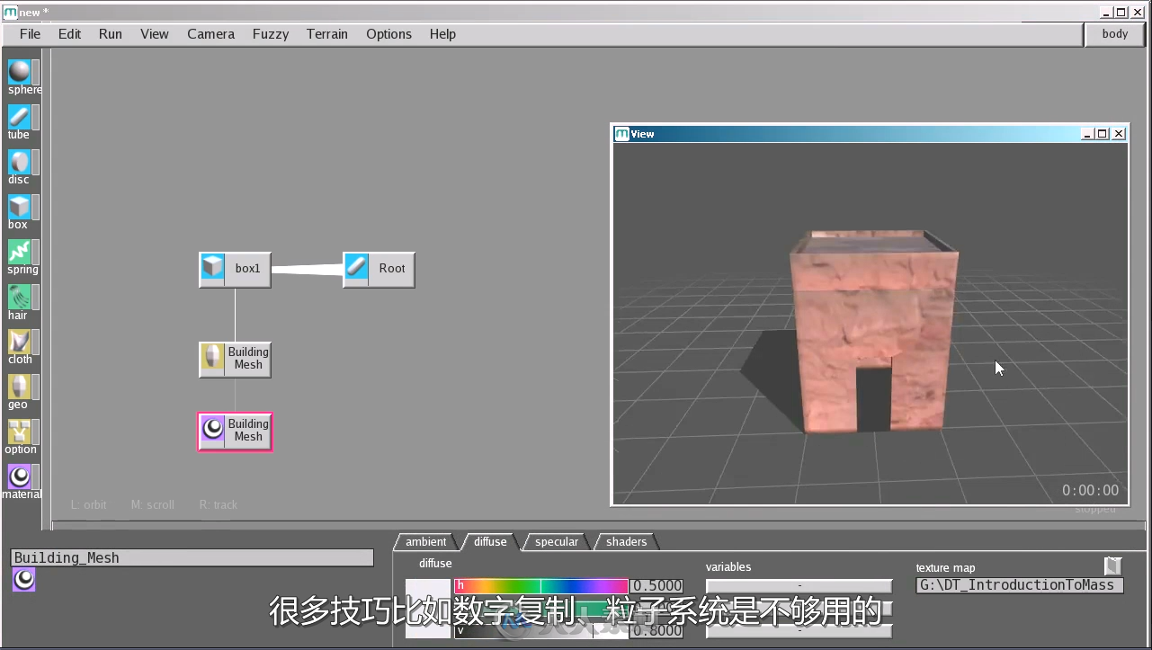第101期中文字幕翻译教程《Massive Prime人群模拟动画基础入门训练视频教程》