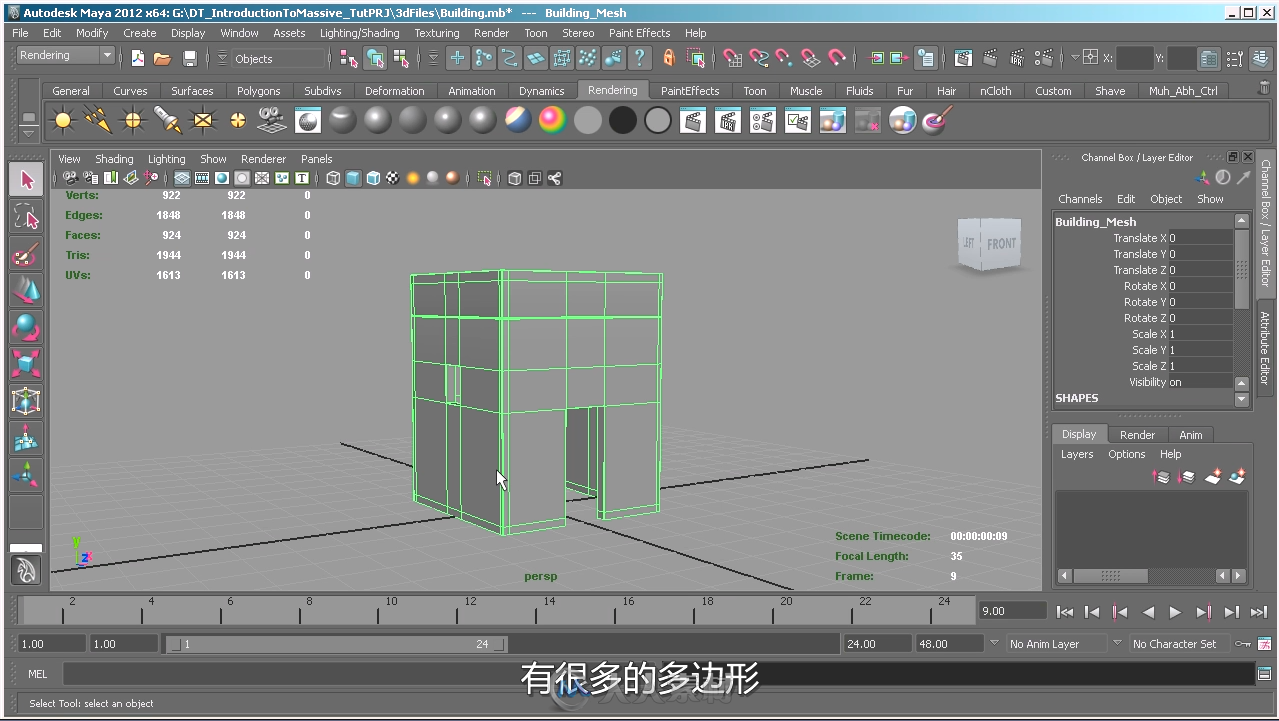 第101期中文字幕翻译教程《Massive Prime人群模拟动画基础入门训练视频教程》