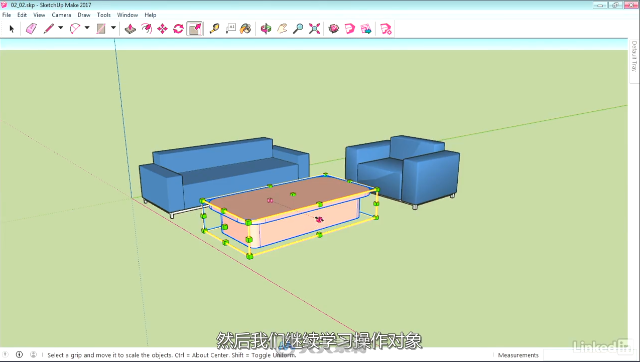 第102期中文字幕翻译教程《SketchUp 2017全面核心训练视频教程》