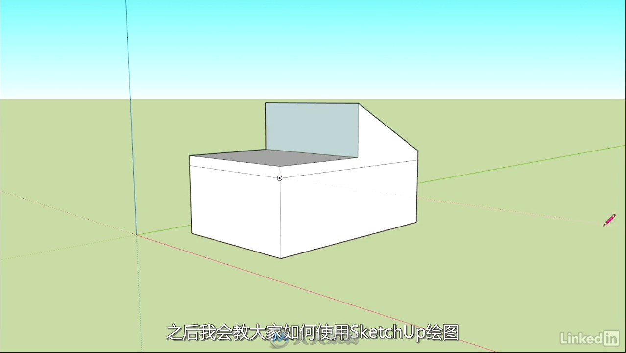 第102期中文字幕翻译教程《SketchUp 2017全面核心训练视频教程》