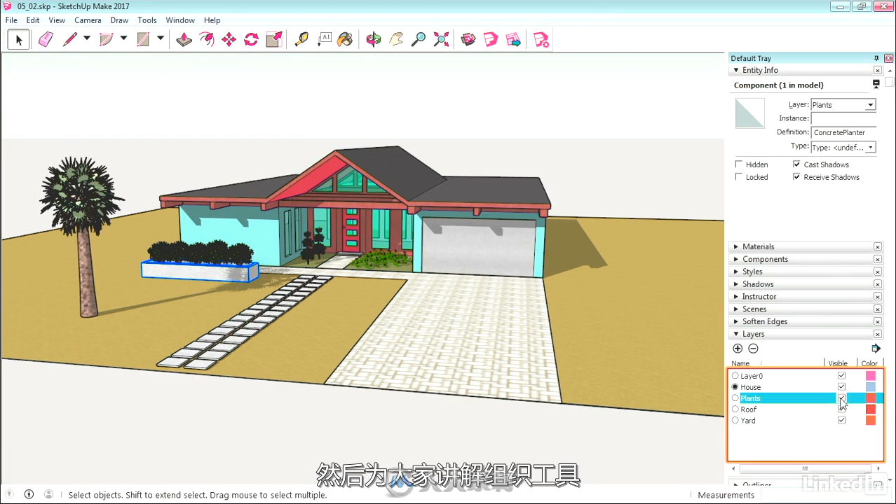 第102期中文字幕翻译教程《SketchUp 2017全面核心训练视频教程》