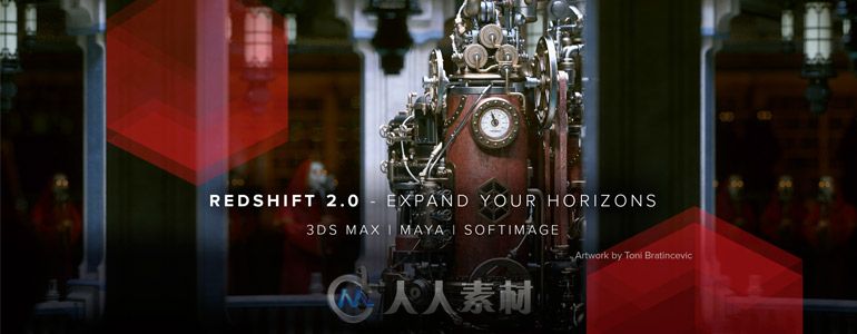 Redshift颠覆级GPU渲染器V2.0.79版 REDSHIFT 2.0.79