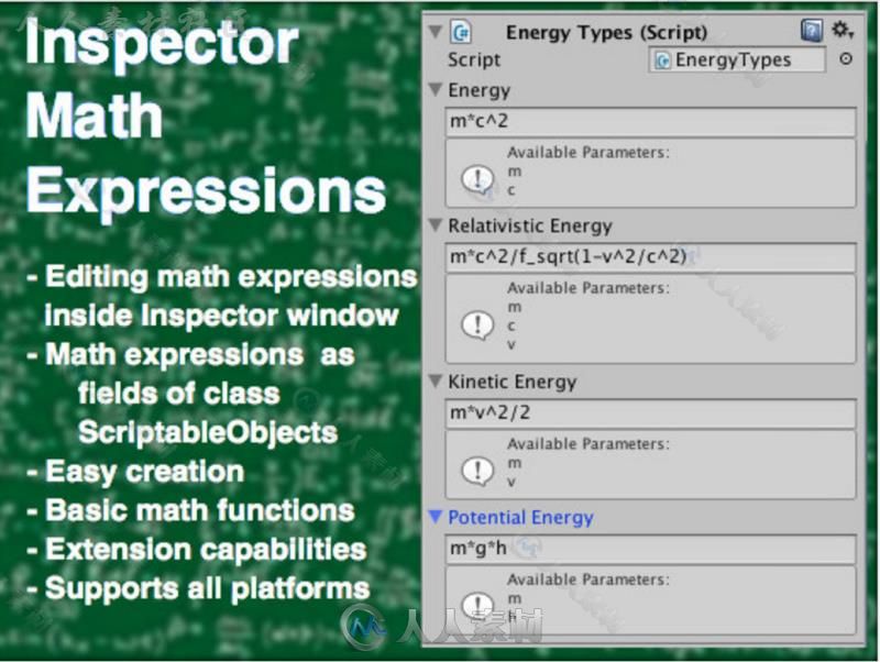 微小的检查器数学表达式工具编辑器扩充Unity素材资源