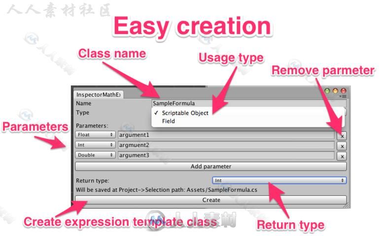 微小的检查器数学表达式工具编辑器扩充Unity素材资源