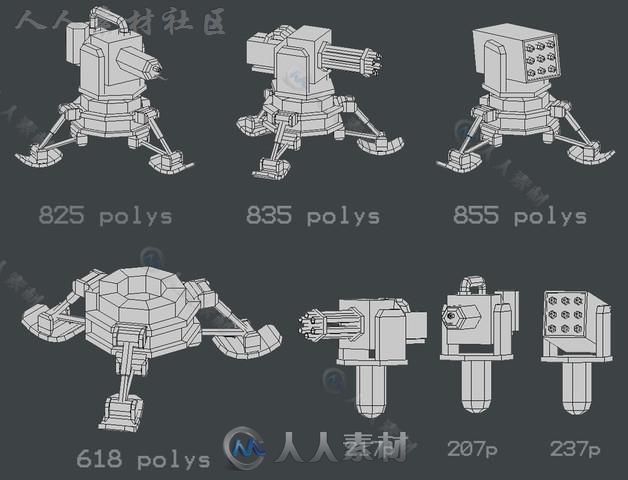 完美的炮塔组合武器道具3D模型Unity素材资源