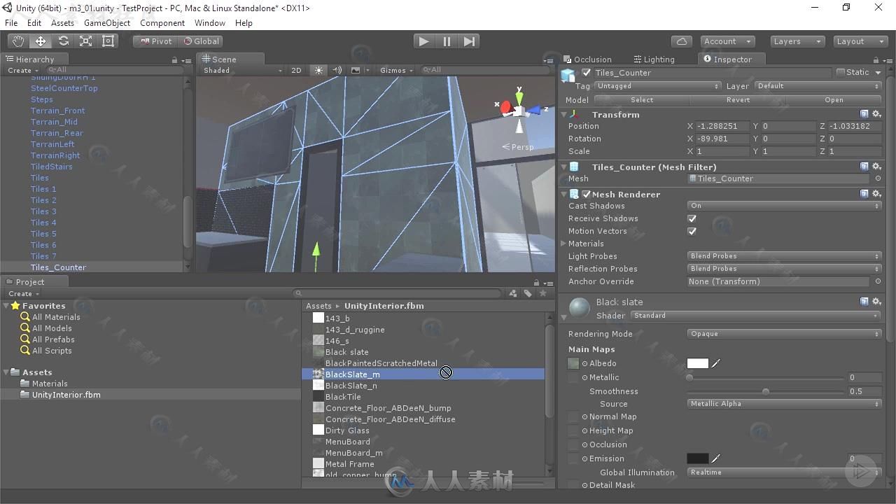 Unity与3dsmax跨平台场景可视化制作视频教程