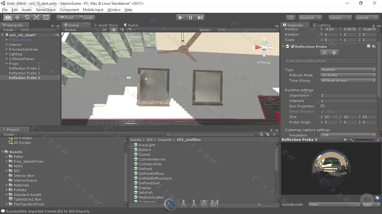 Unity与3dsmax跨平台场景可视化制作视频教程