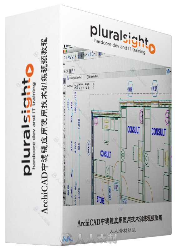 ArchiCAD中滤镜应用使用技术训练视频教程 PLURALSIGHT APPLYING FILTERS IN ARCHICAD