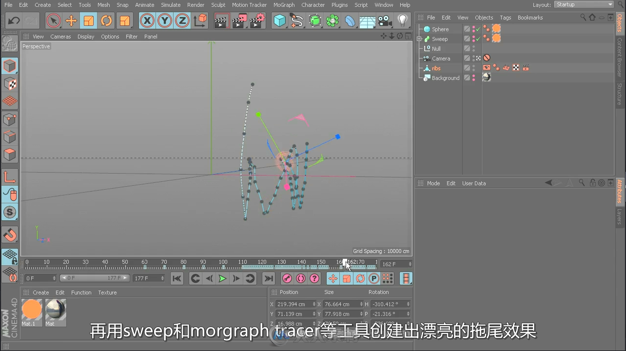 第104期中文字幕翻译教程《C4D与AE真人影视特效动画融合视频教程》人人素材字幕组