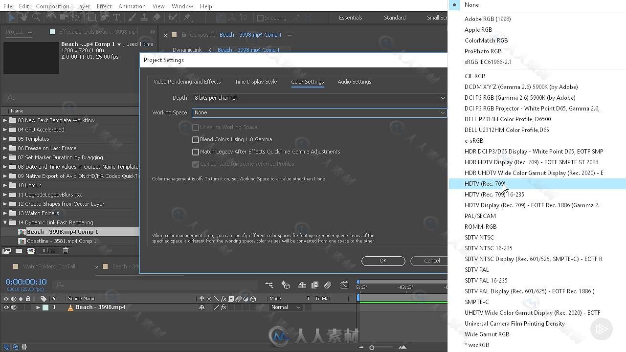 AE CC 2017更新版细节说明视频教程