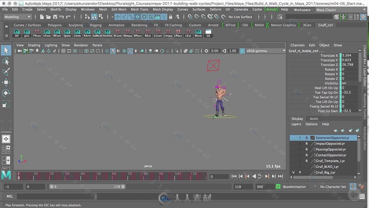 Maya 2017动画规律周期技术训练视频教程